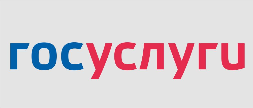 Логотип портала Госуслуги